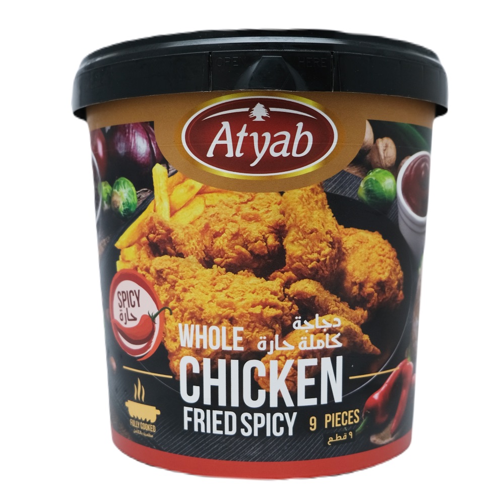 Atyab Whole Fried Spicy Chicken 1.3Kg