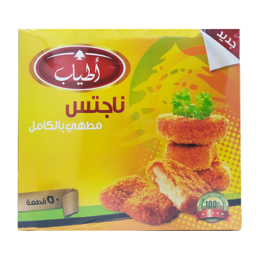 Atyab Chicken Fully Cooked Nuggets 1000g back image
