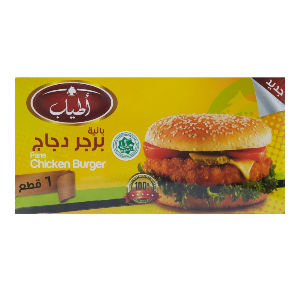 Atyab Pane Chicken Burger 450g back image