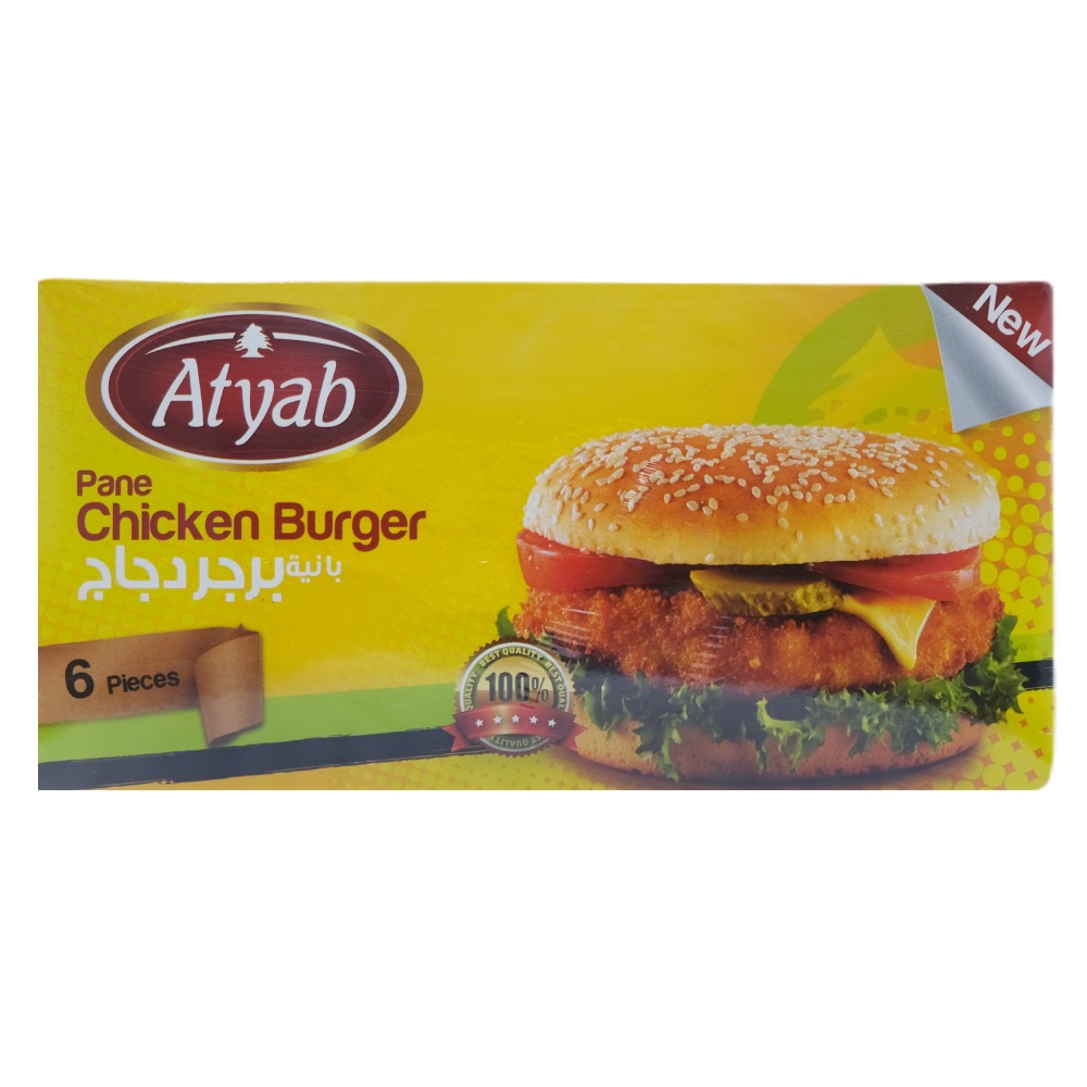 Atyab Pane Chicken Burger 450g