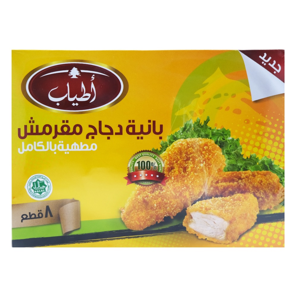 Atyab Crispy Chicken Pane 400g back image