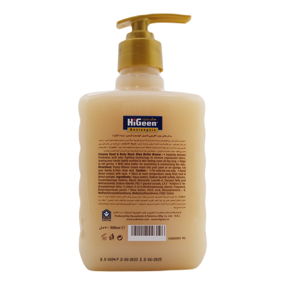 Hi Geen Creamy Shea Butter Breeze Hand & Body Wash 500ml back image