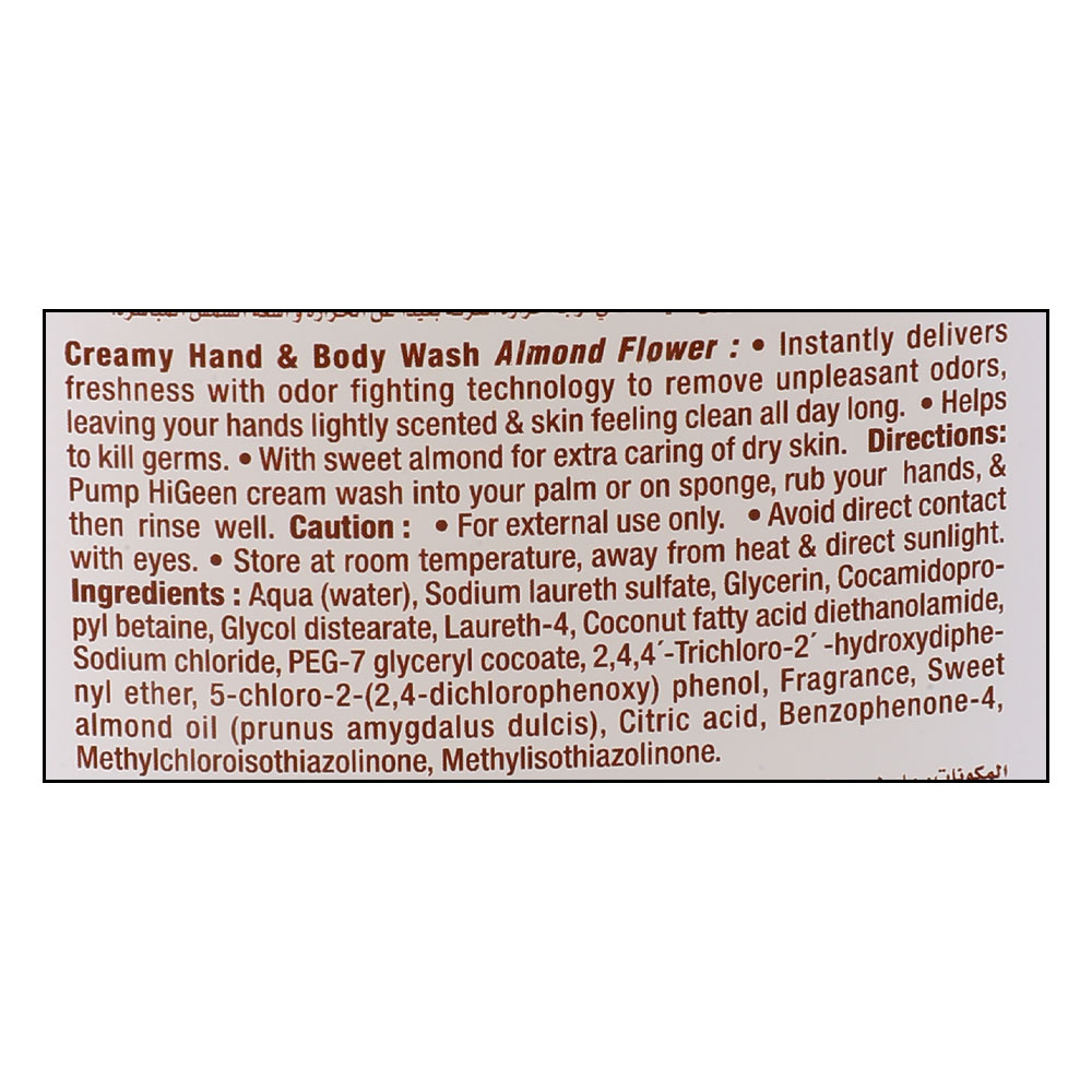 Hi Geen Creamy Almond Flower Hand & Body Wash 500ml right side image