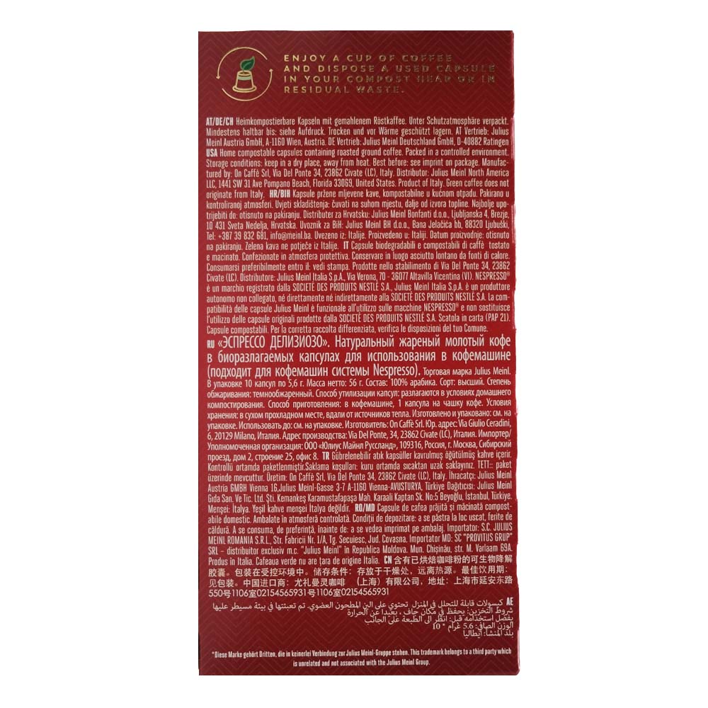 Julius Meinl Espresso Delizioso Coffee 10 Capsules back image