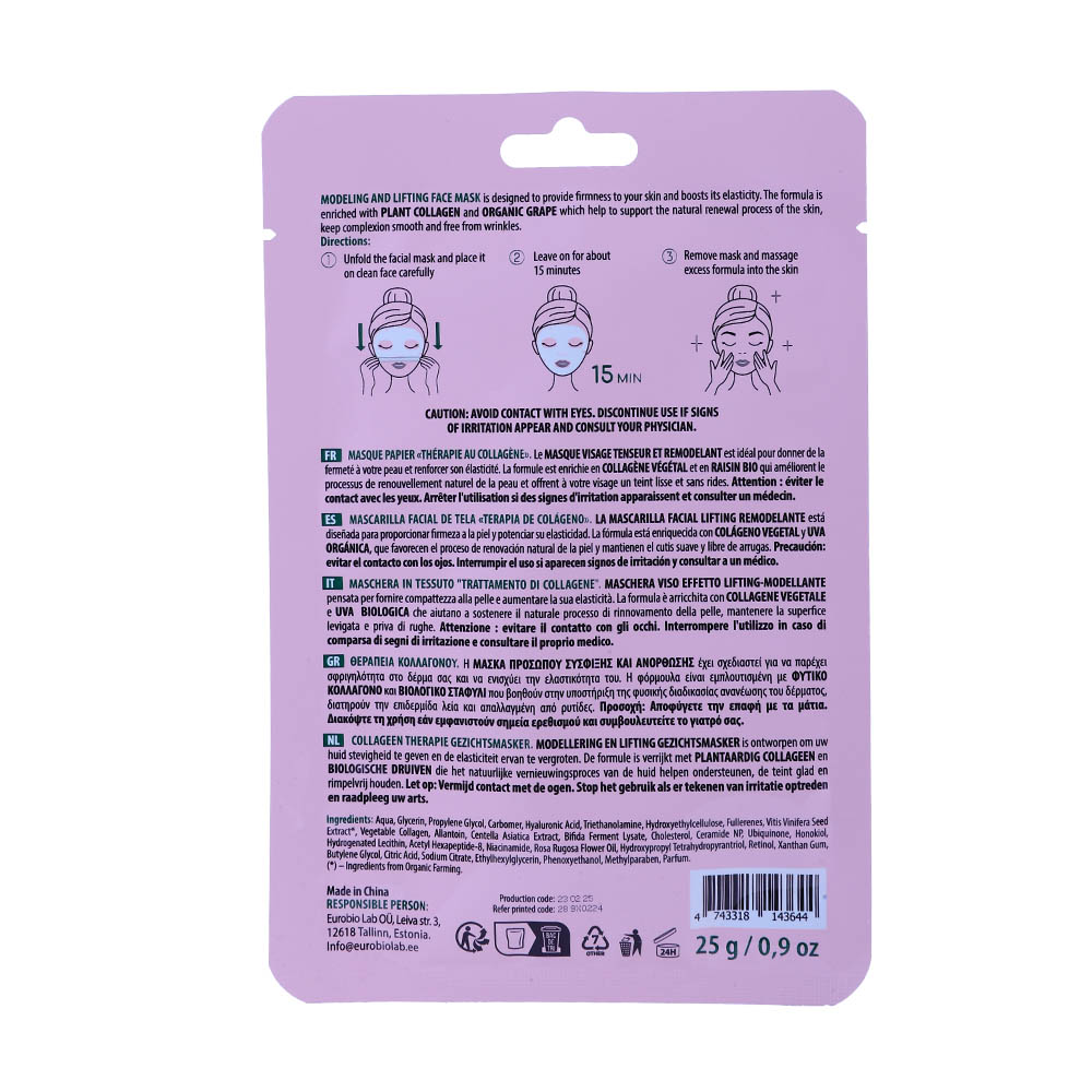 Organic Shop Grape & Plant Collagen Therapy Sheet Mask 24g back image