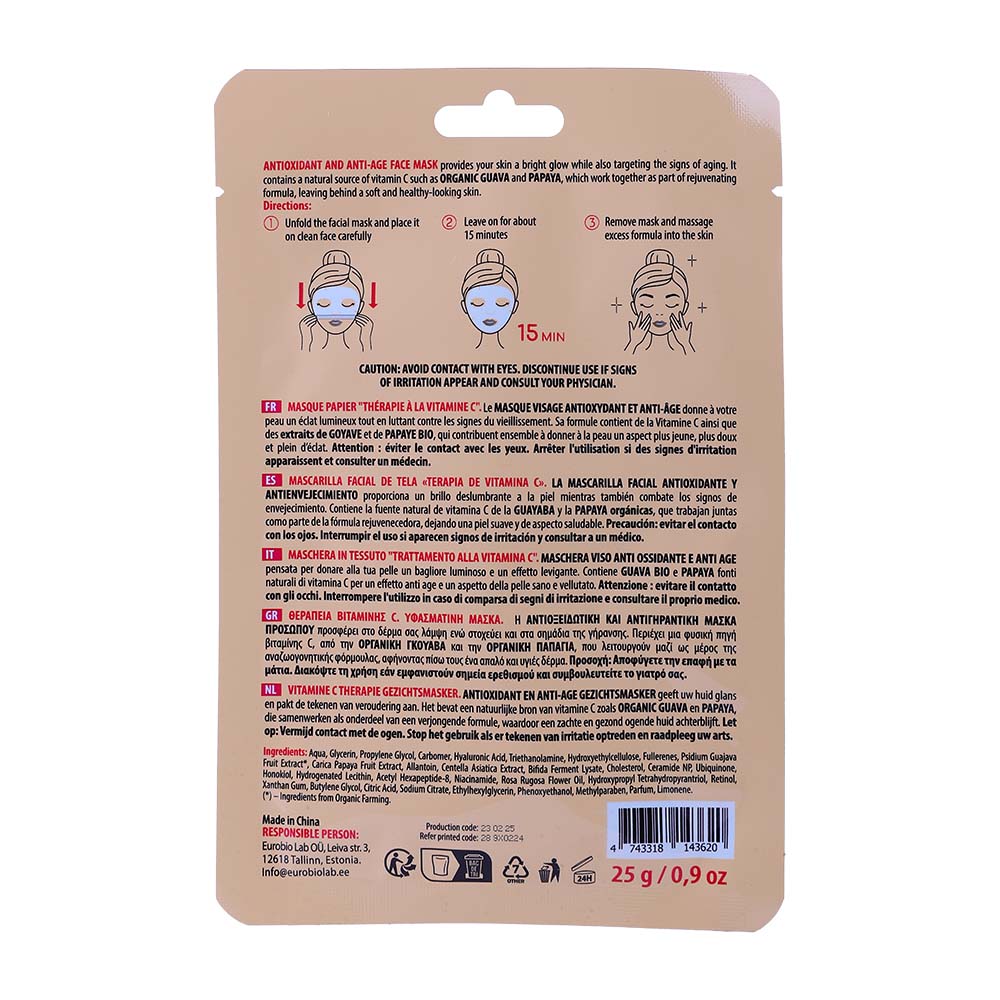 Organic Shop Guava & Papaya Vitamin C Therapy Sheet Mask 25g back image