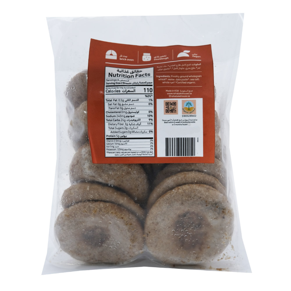 Raha Bakehouse Organic School Wheat Arabic Bread back image