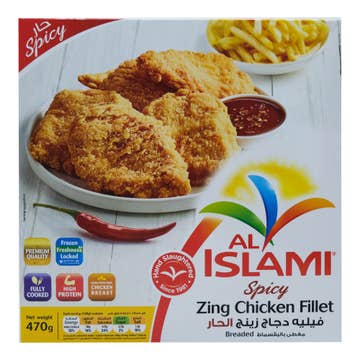 Al Islami Spicy Zing Chicken Fillet 470g 