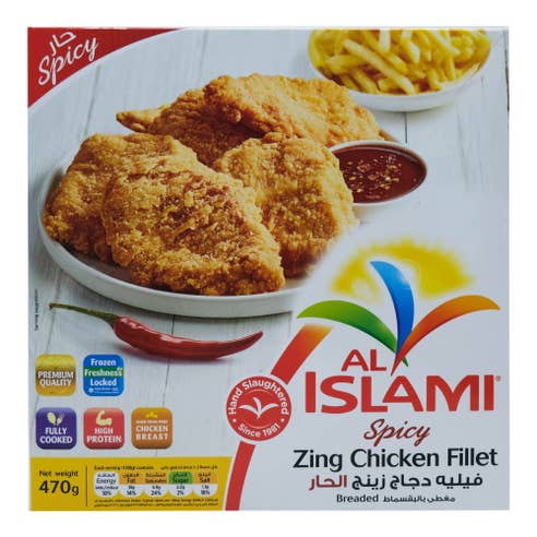 Al Islami Spicy Zing Chicken Fillet 470g 