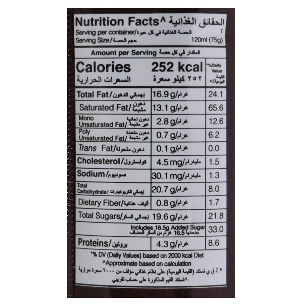 Kwality Muncho Almond Ice Cream 120ml left side image