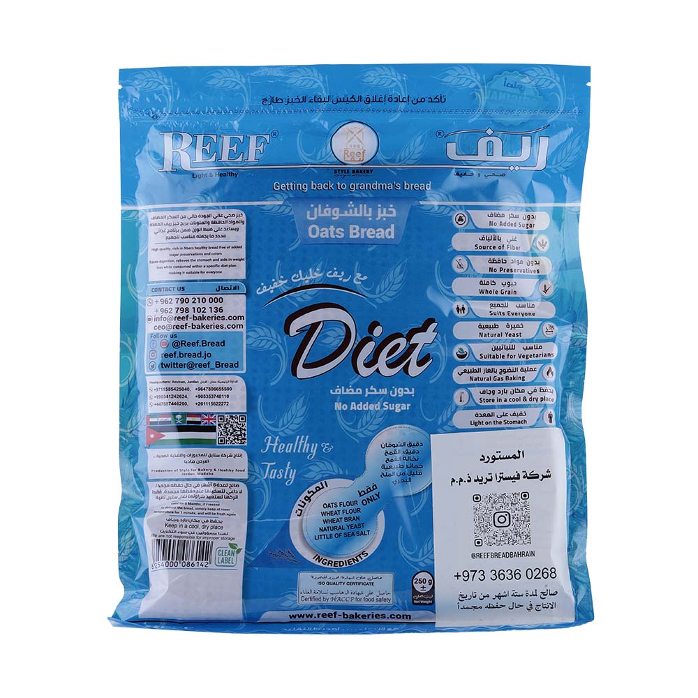 Reef Oats Bread 250g back image