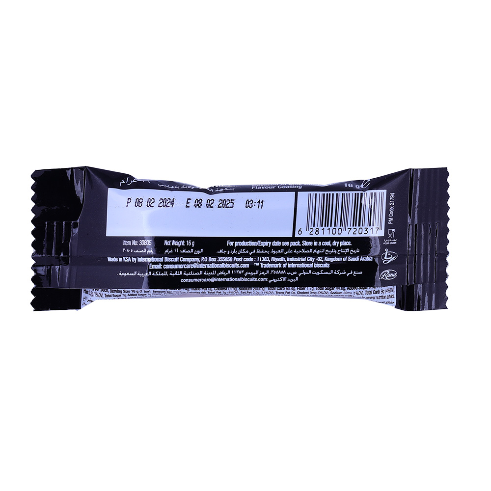 Mero Caramel Chocolate 16g back image
