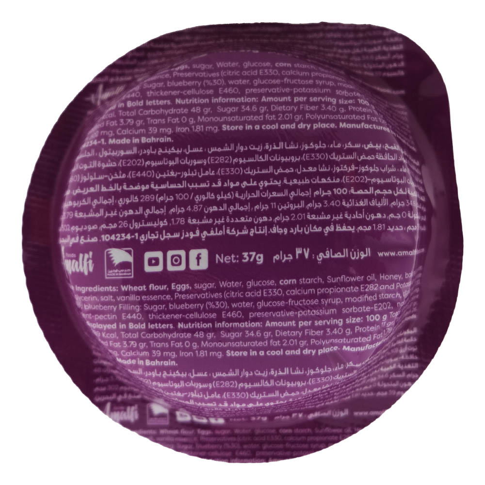 Fluffy Wild Blueberry Filled Pancake Sandwich 37g back image