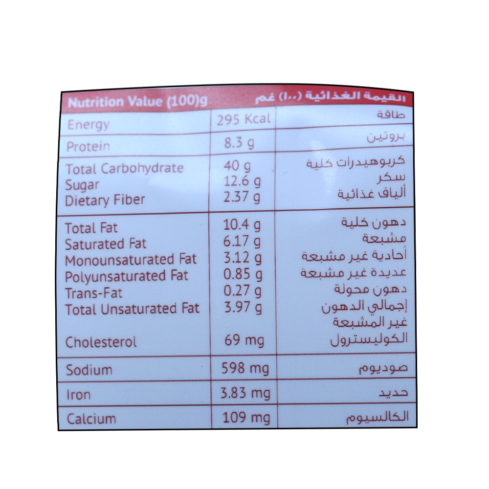 Amalfi Plain Waffles 6s 300g right side image