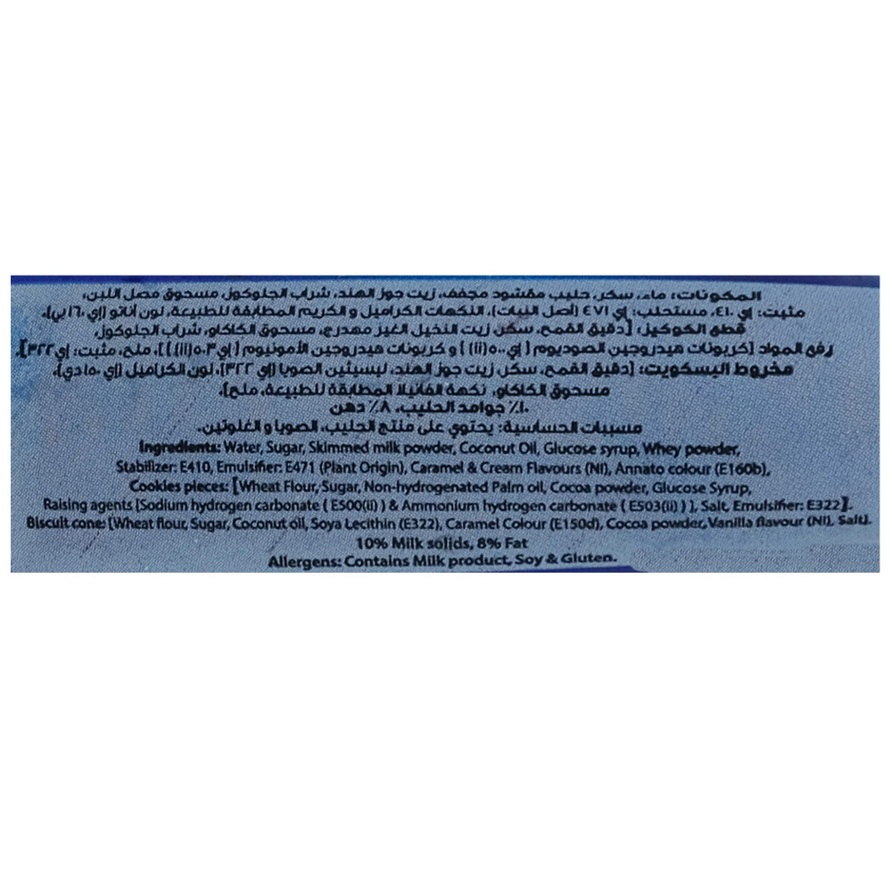 Fabion Cookies Cone Ice Cream 120ml back image