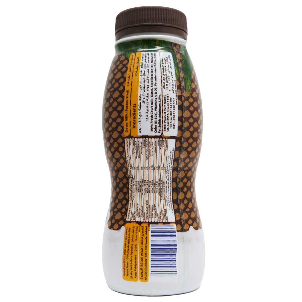 Nadec Tamry Dates Milk 225ml right side image