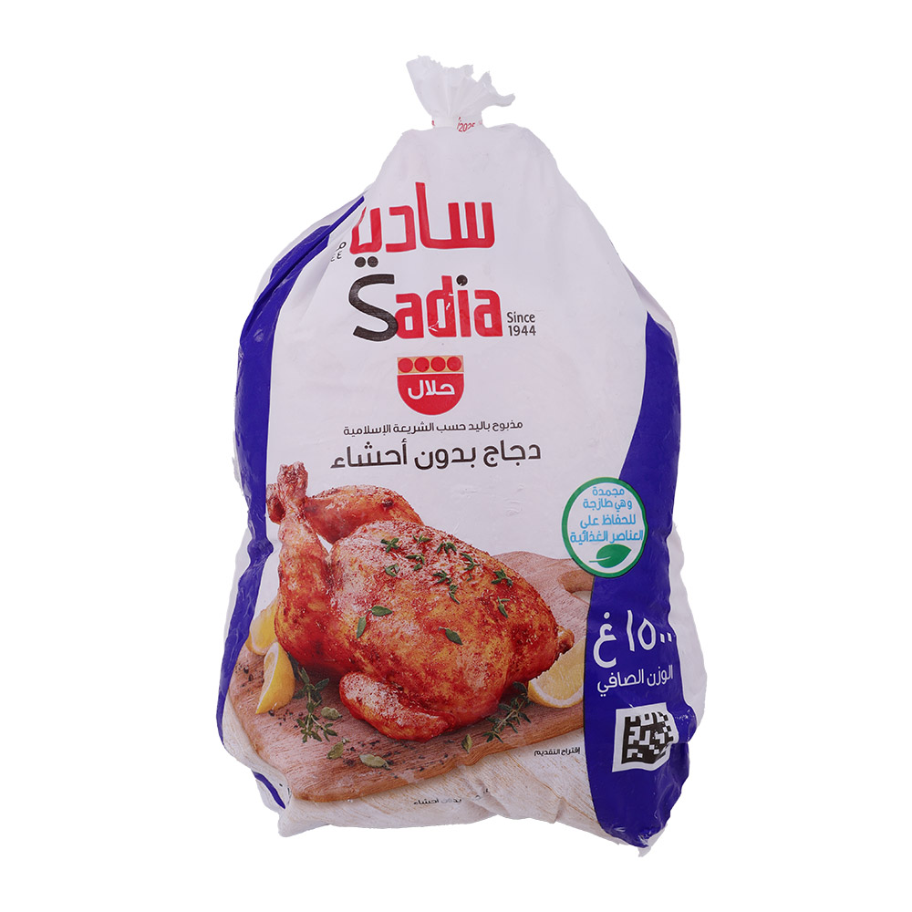 Sadia Brazilian Chicken Griller 1.5Kg back image