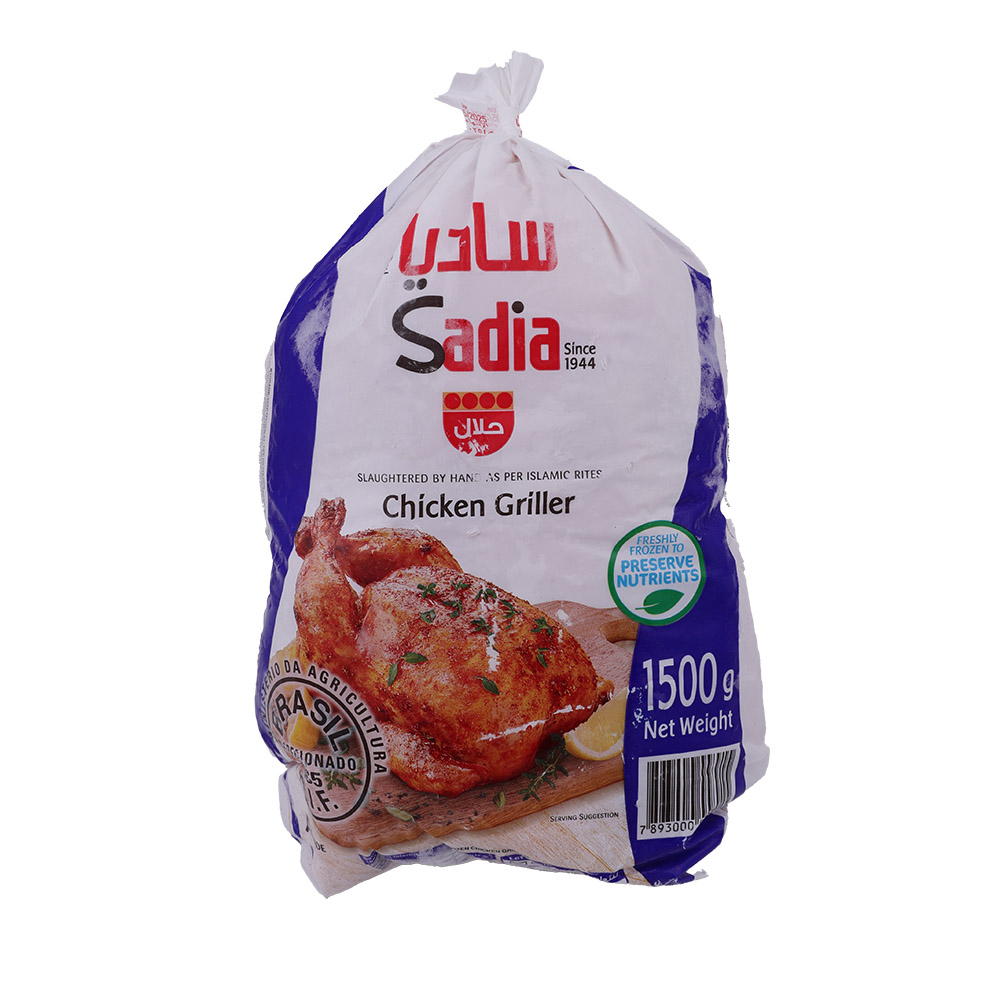Sadia Brazilian Chicken Griller 1.5Kg