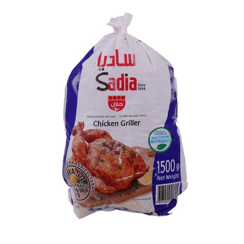 Sadia Brazilian Chicken Griller 1.5Kg 