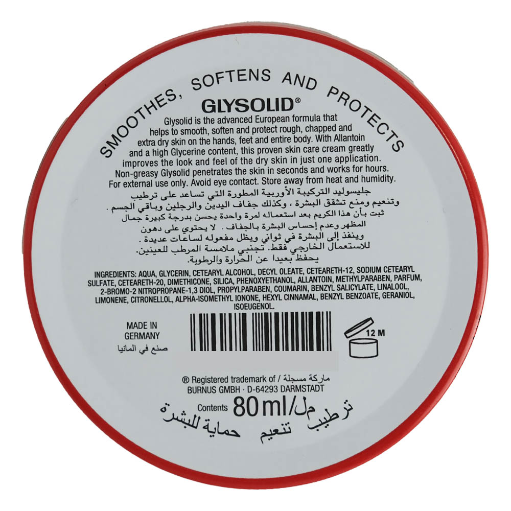 Glysolid Glycerin Cream 80ml back image