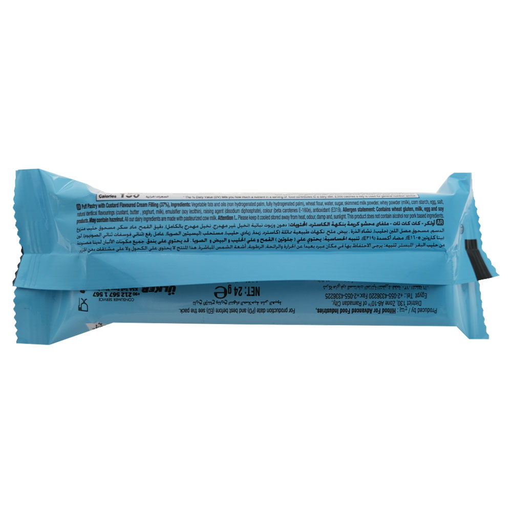 Ulker Kat Kat Tat Custard Cream 24g back image