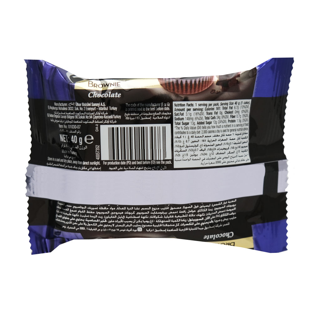 Ulker O'lala Chocolate Brownie 40g back image