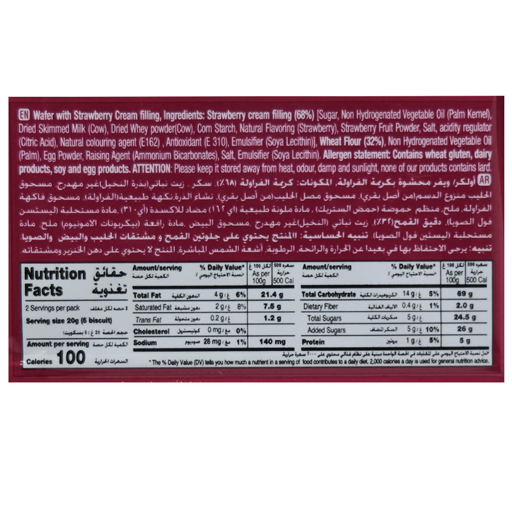 Ulker Deluxe Strawberry Wafers 40g back image