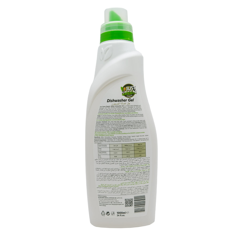 Just Green Organic Dishwashing Gel 1000ml back image