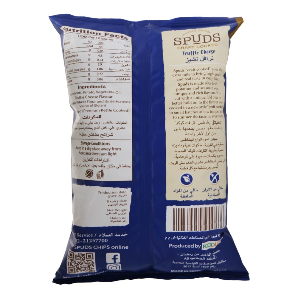 Spuds Truffle Cheese Potato Chips 45g back image