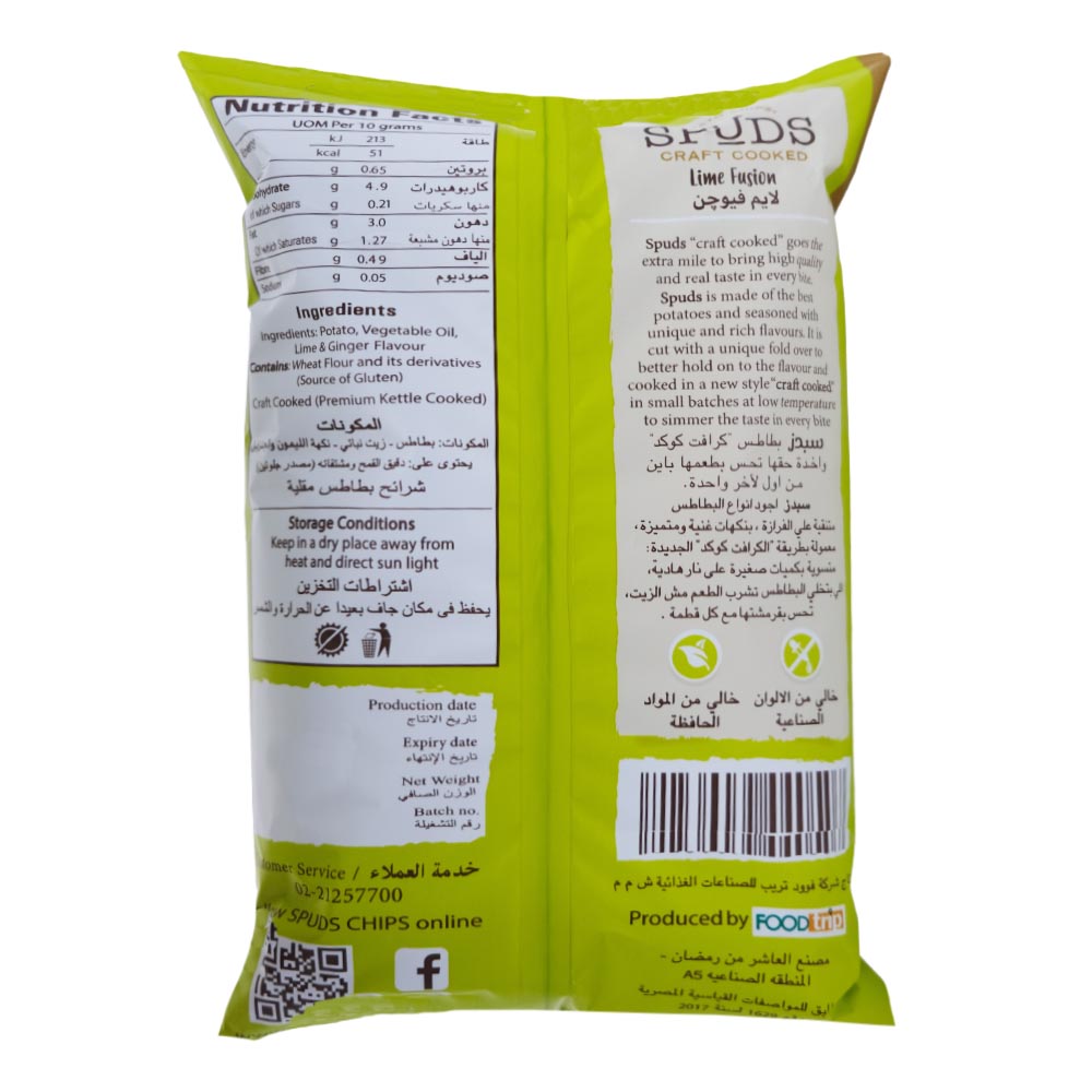 Spuds Lime Fusion Potato Chips 45g back image