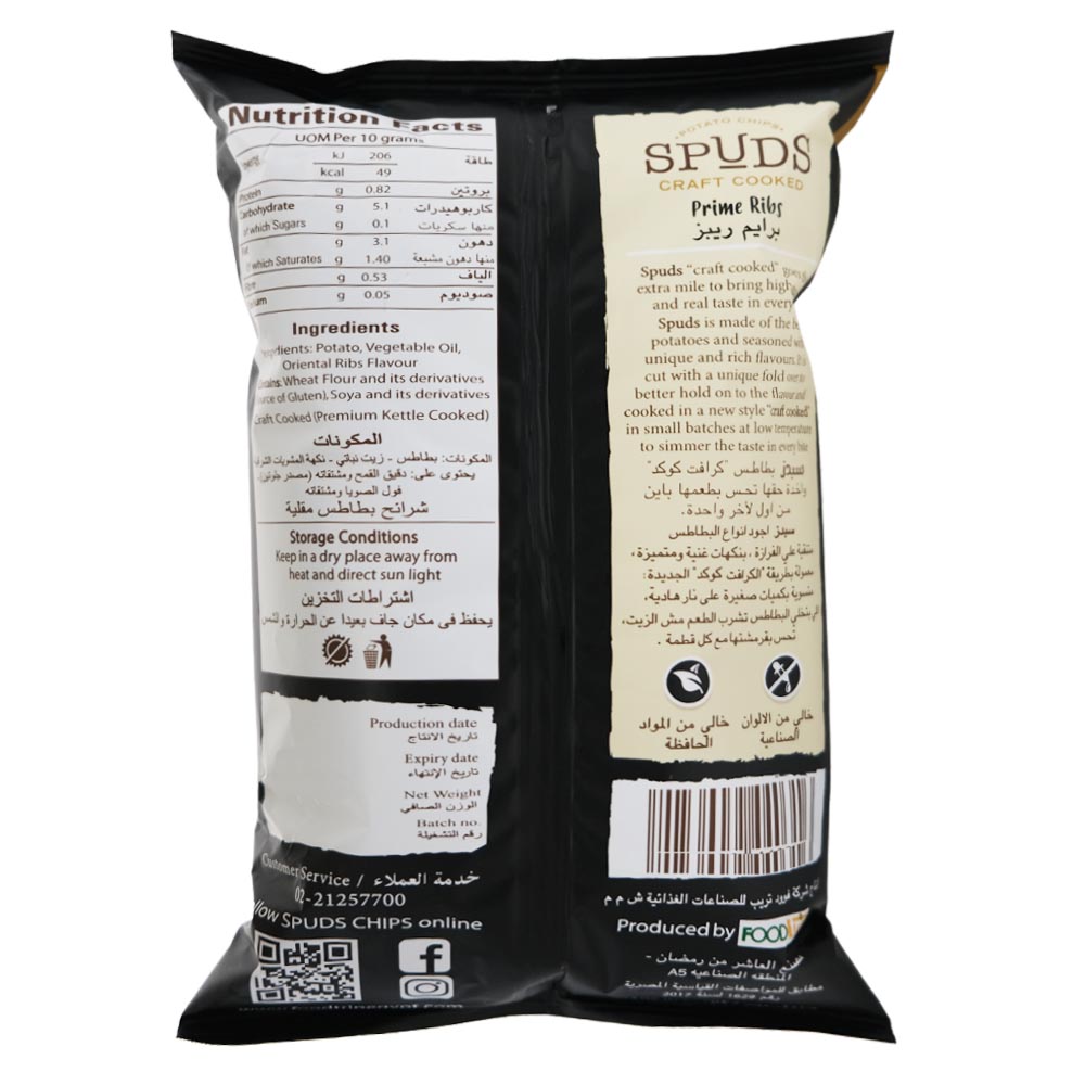 Spuds Prime Ribs Potato Chips 45g back image