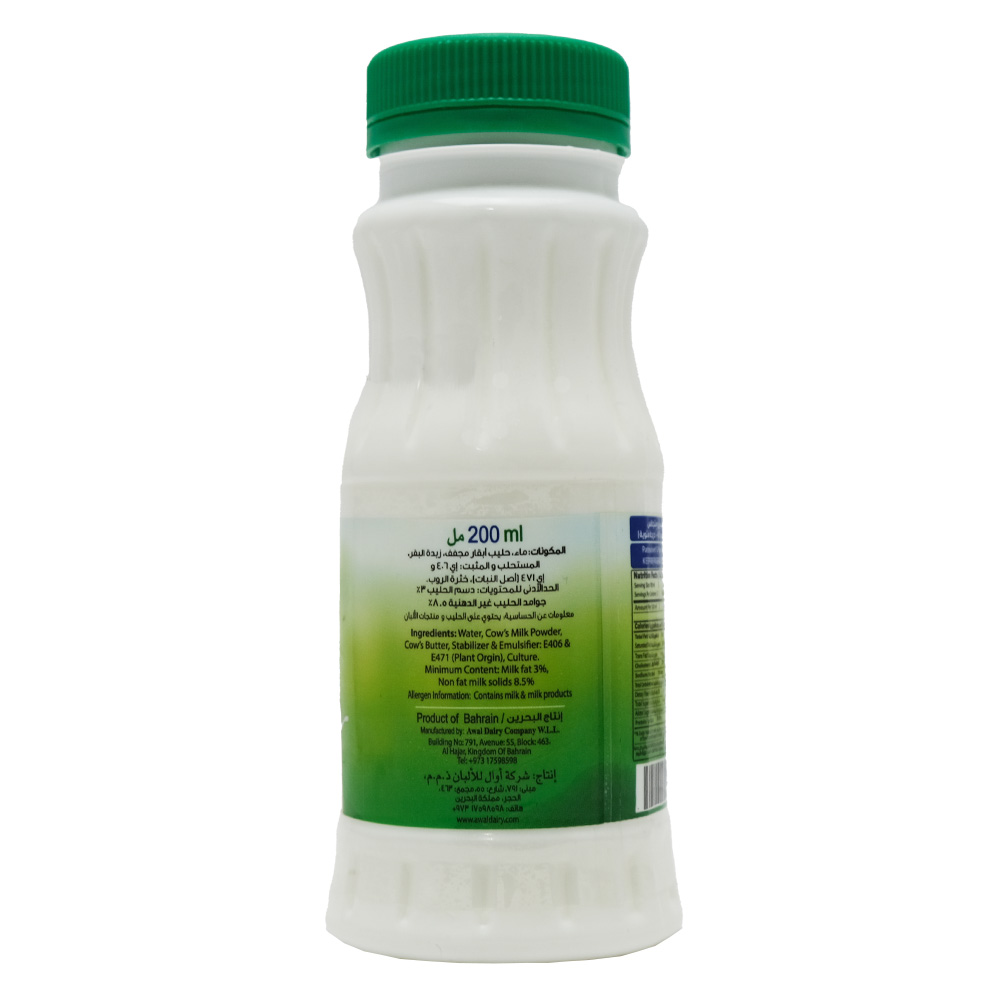 Awal Full Cream Laban 200ml back image