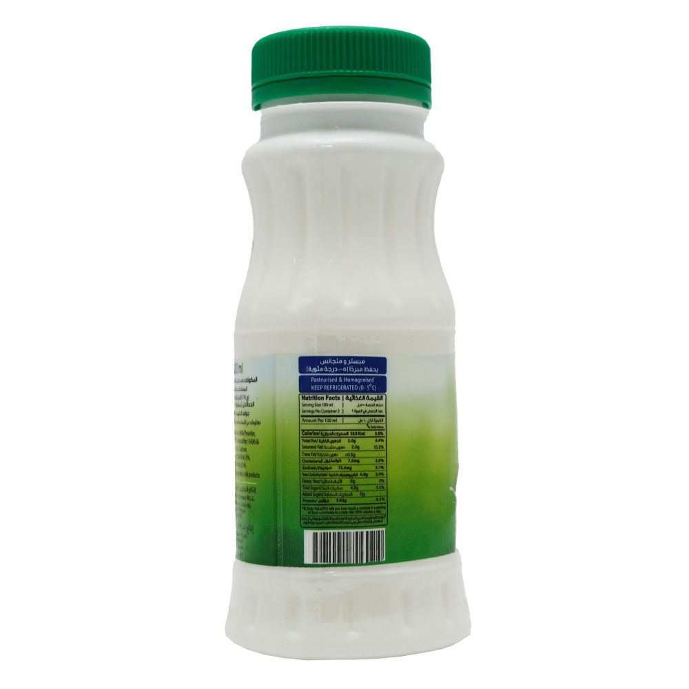Awal Full Cream Laban 200ml right side image