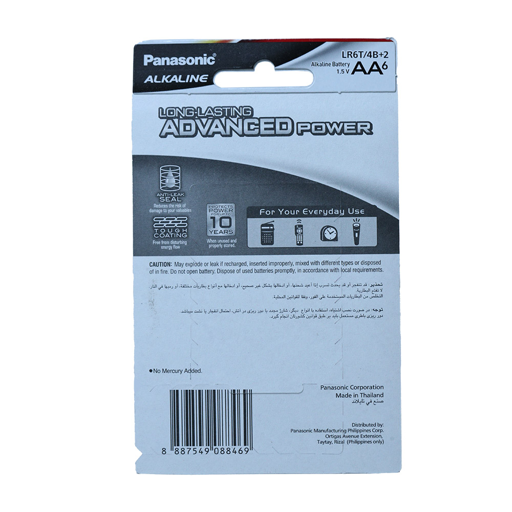 Panasonic Alkaline Battery AA6 1.5v Lr6t/4b+2 back image