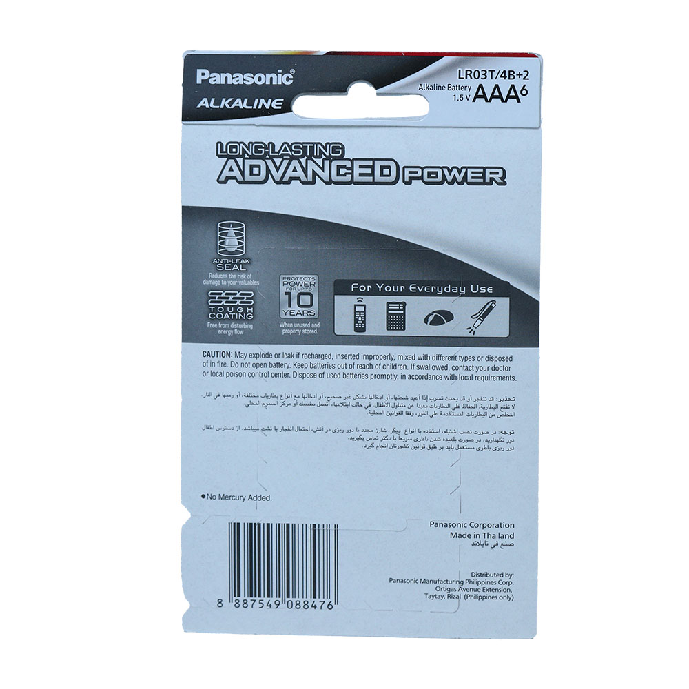 Panasonic Alkaline Battery 1.5v AAA6 Lr03t/4b+2 back image