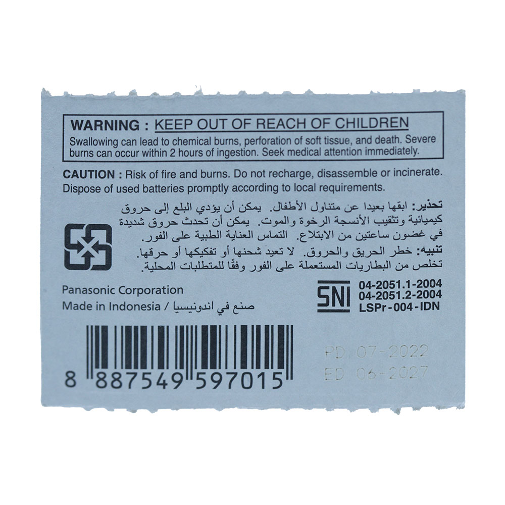 Panasonic Lithium Coin Battery 3v Cr2450 back image