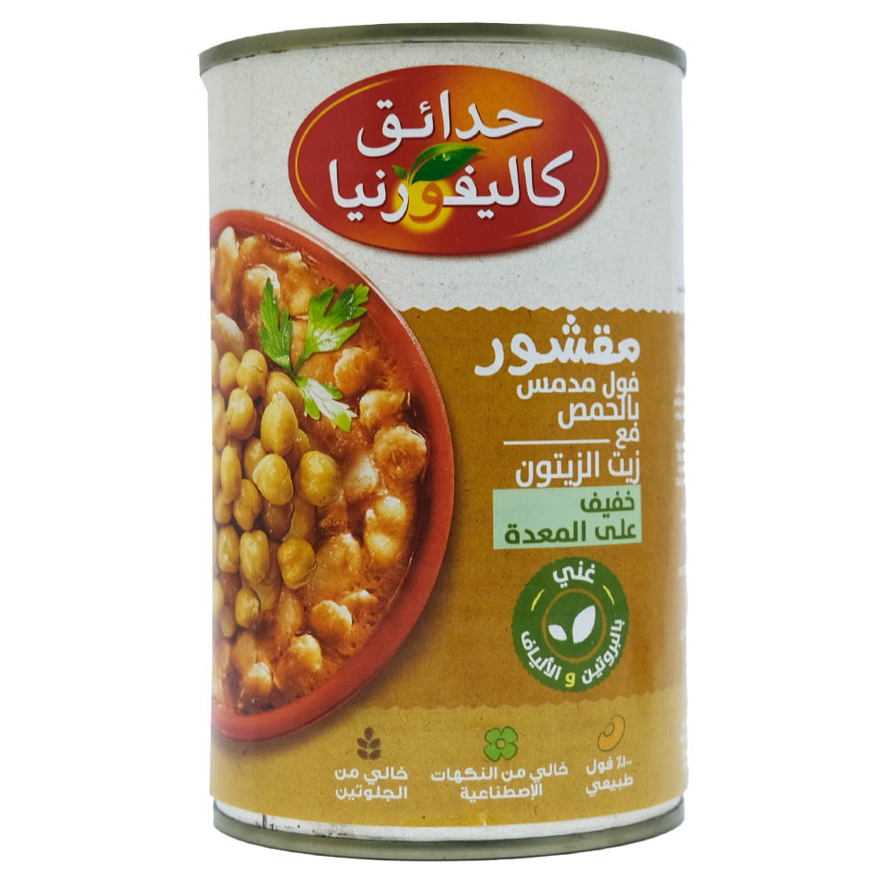 California Garden Peeled Fava Beans With Hommos & Olive Oil 450g back image