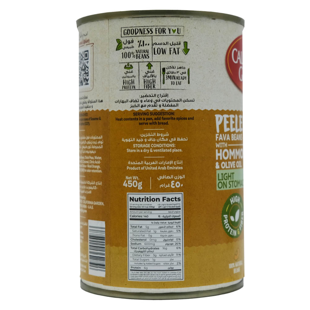 California Garden Peeled Fava Beans With Hommos & Olive Oil 450g left side image