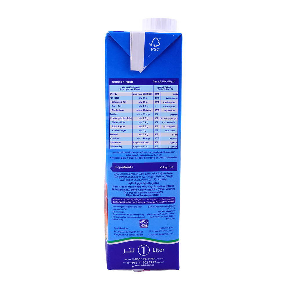 Nadec Whipping Cream 1L right side image