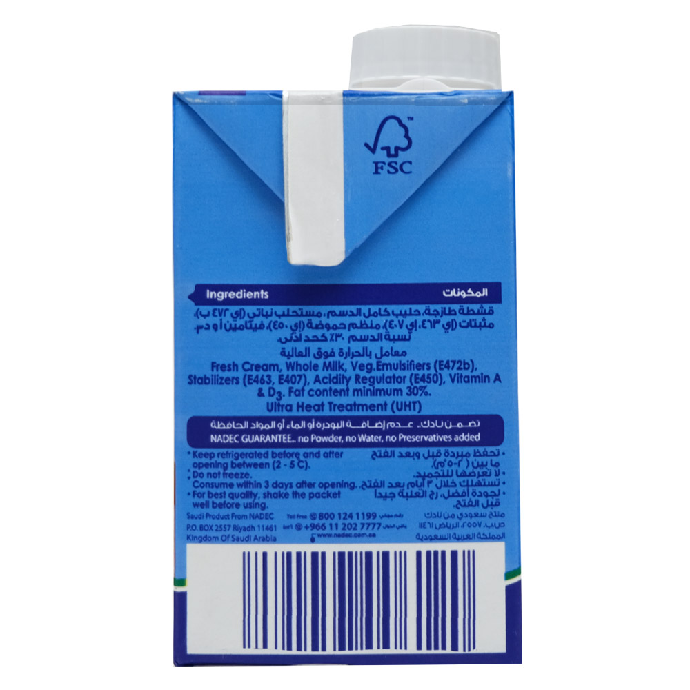 Nadec Whipping Cream 500ml left side image