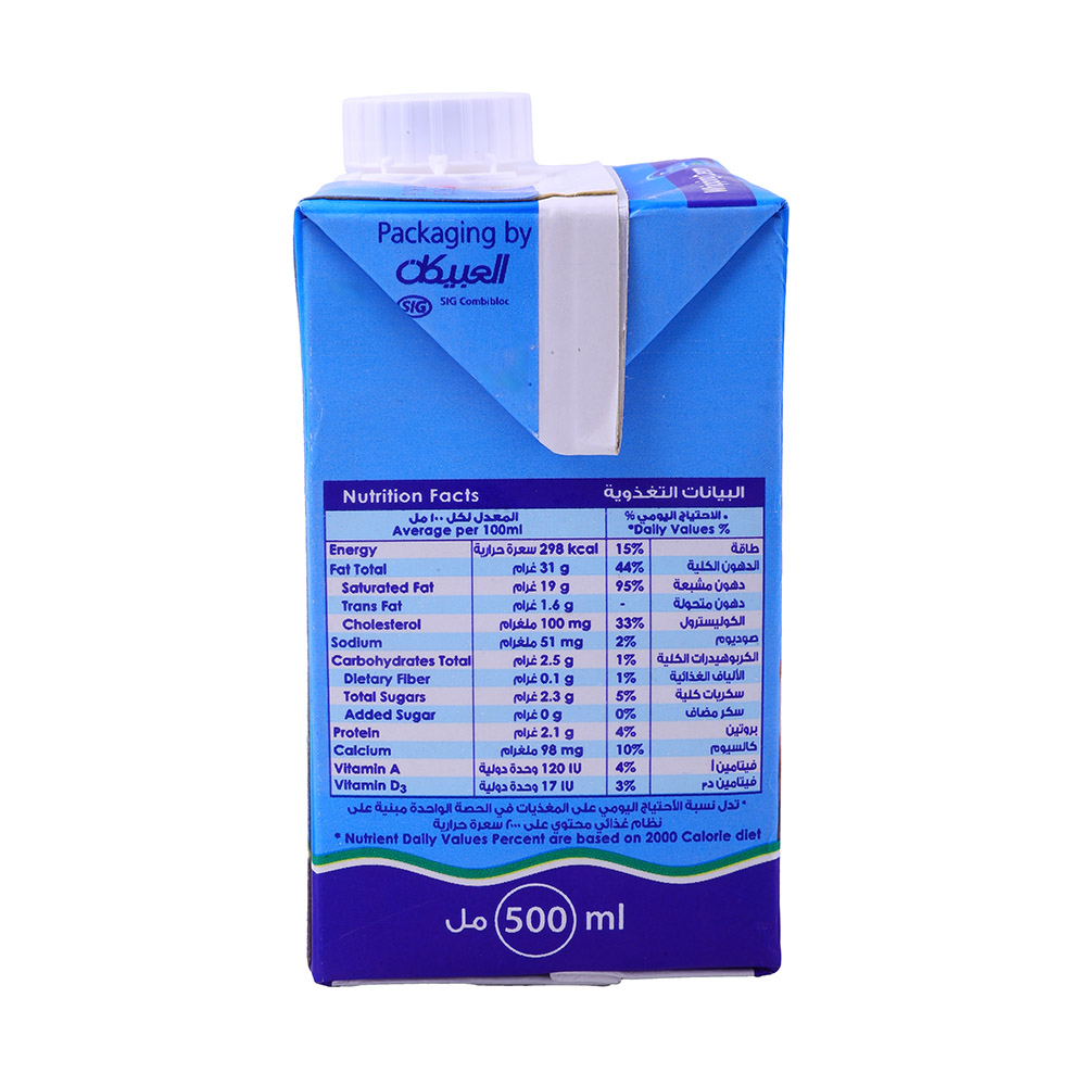 Nadec Whipping Cream 500ml right side image