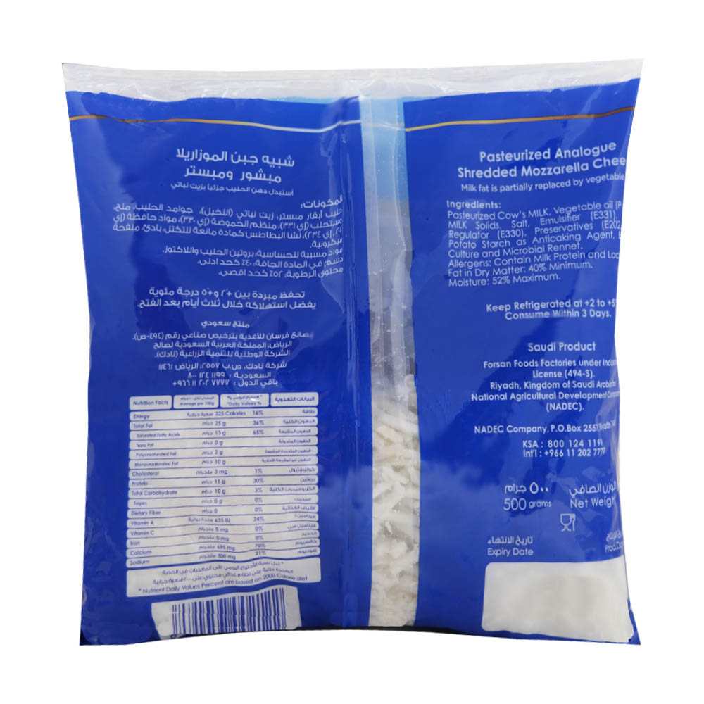 Nadec Shredded Mozzarella Cheese 500g back image