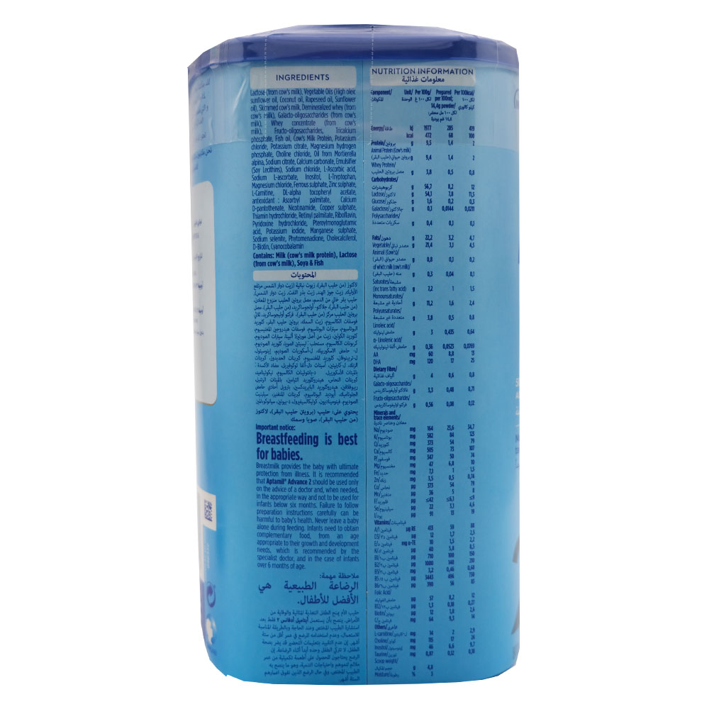 Aptamil Advance 2 Follow On Formula [6-12 Months] 800g left side image