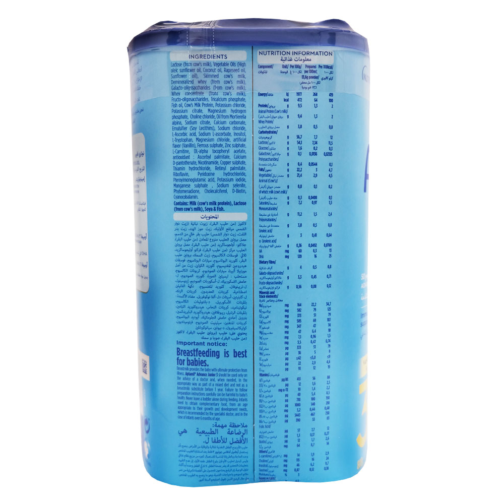 Aptamil Advance Junior 3 Growing Up Formula [1-3 Years] 800g left side image