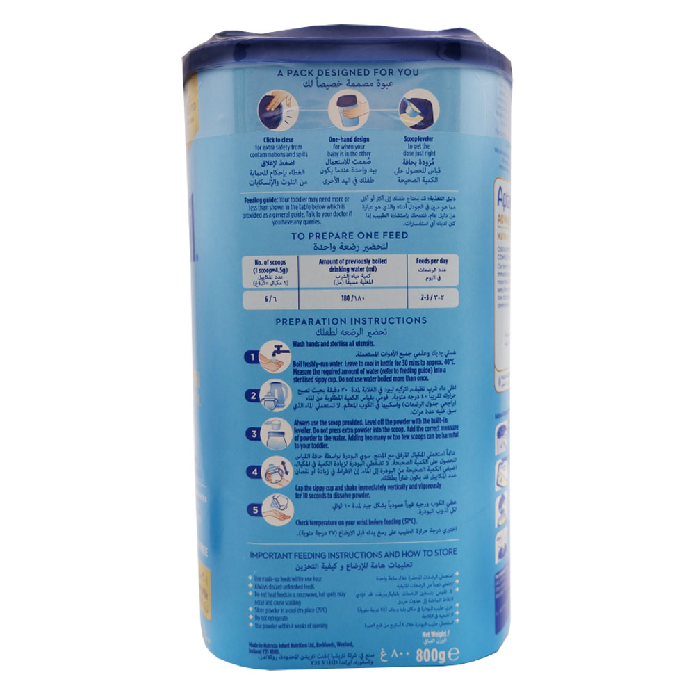 Aptamil Advance Junior 3 Growing Up Formula [1-3 Years] 800g right side image