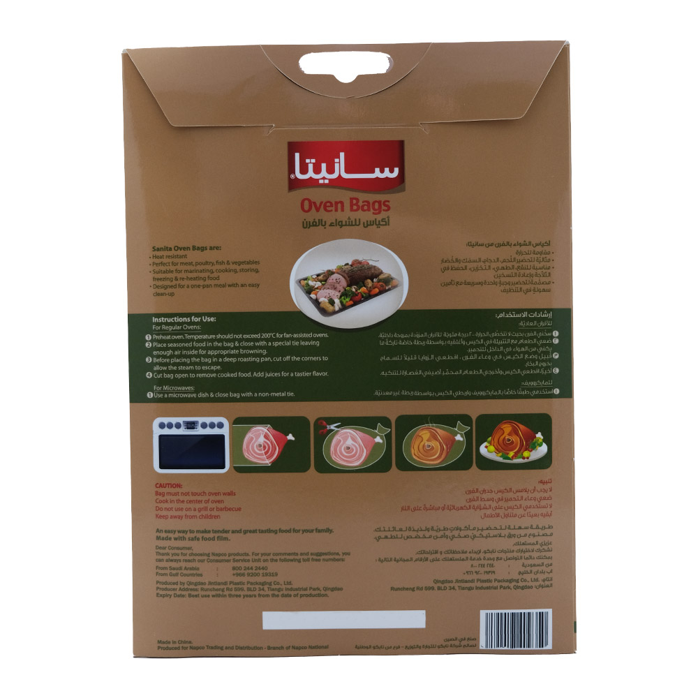 Sanita Large Oven Bag [5 Pieces] back image