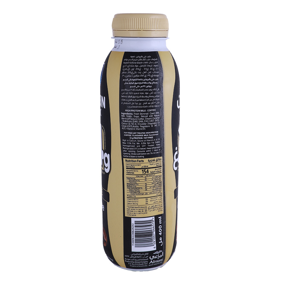 Almarai Protein Milk Coffee 400ml - Bahrain Alosraonline supermarket