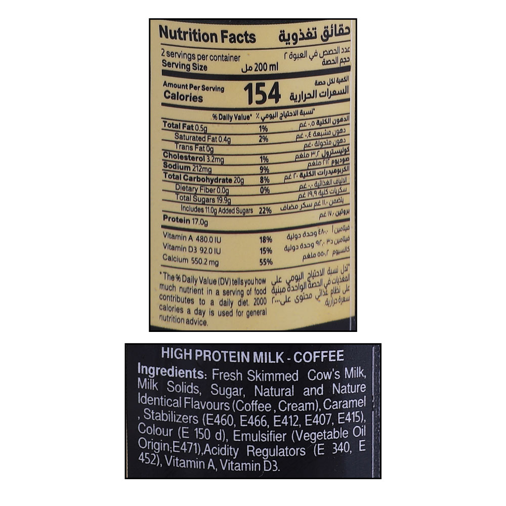 Almarai Protein Milk Coffee - Alosra supermarket near me