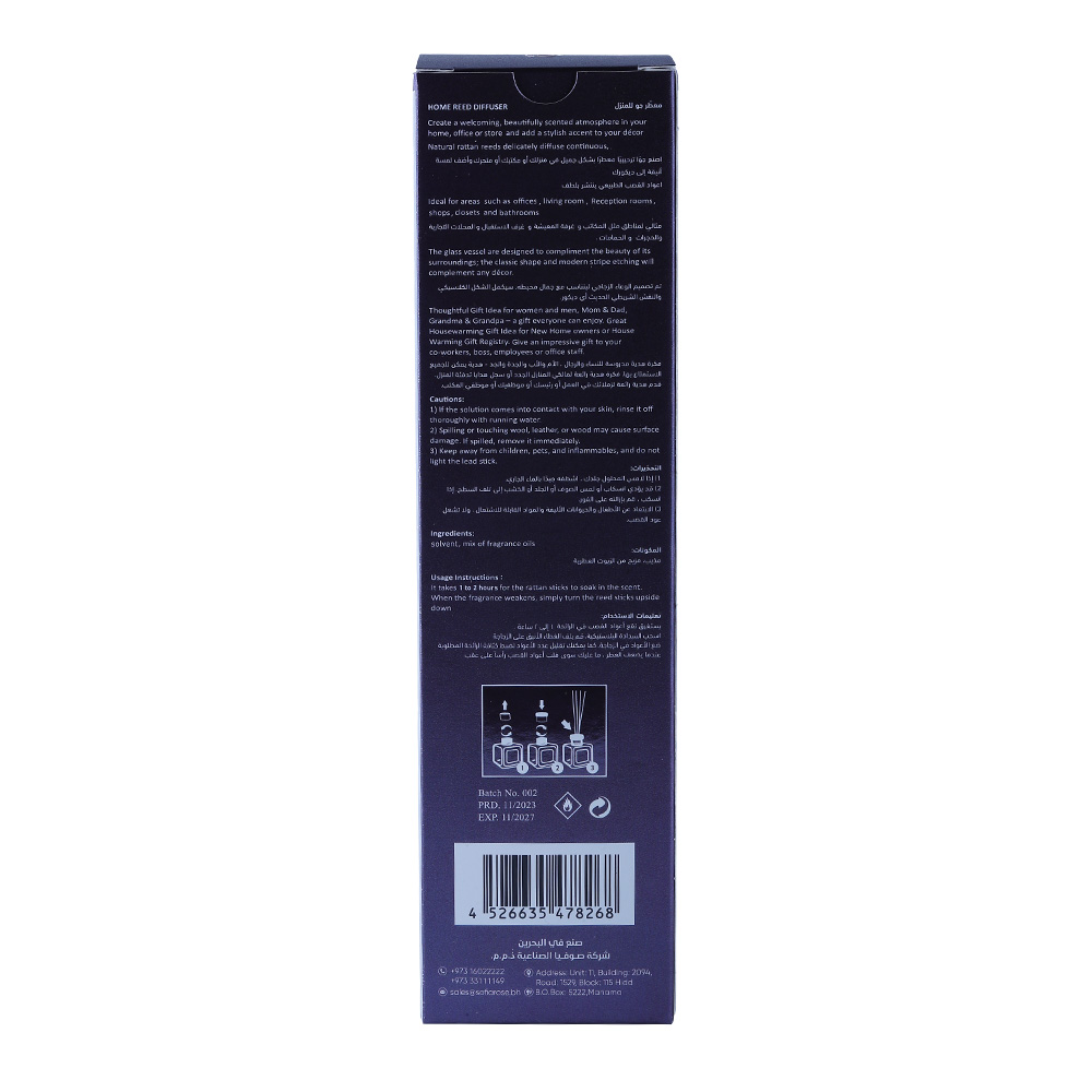 Tala Smell Grape Reed Diffuser 100ml back image
