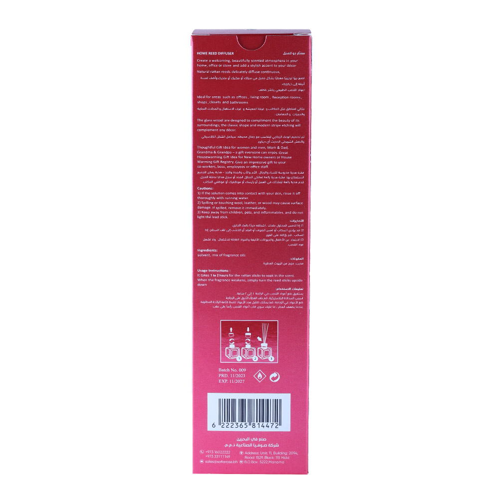 Tala Smell Raspberry Reed Diffuser 100ml back image